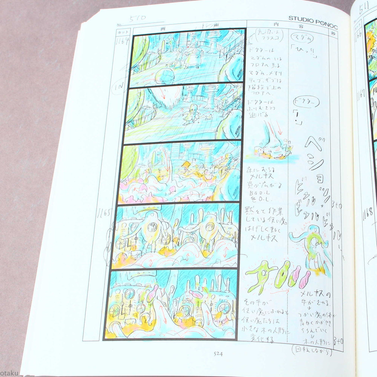 Mary and The Witch’s Flower - Conte Art Collection Book