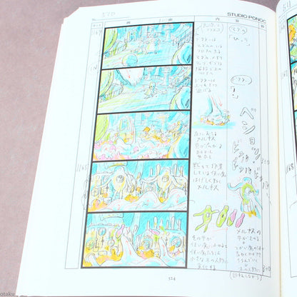Mary and The Witch’s Flower - Conte Art Collection Book
