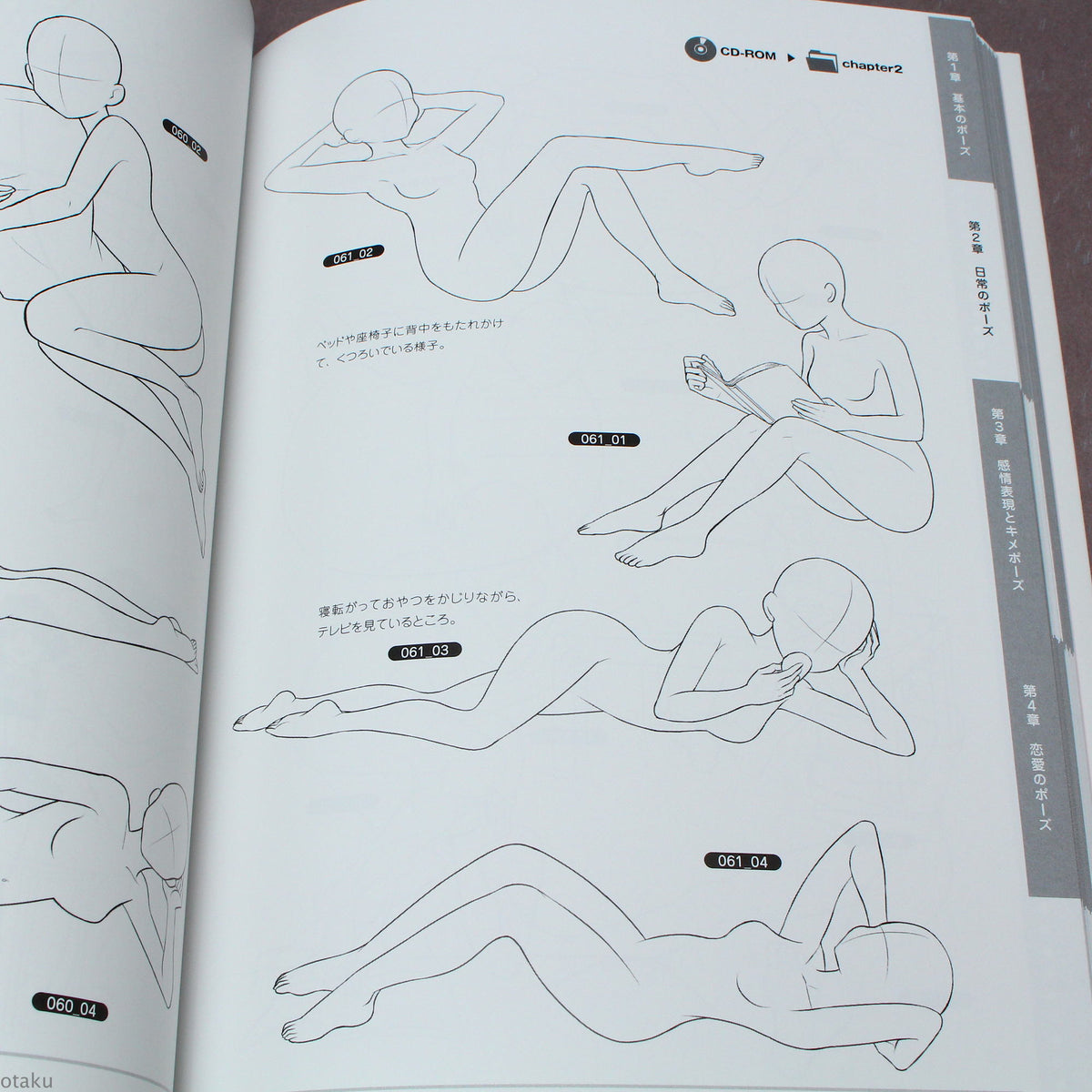 How to Draw: 500 Girls Poses - Japan Manga Art Book