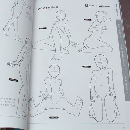 How to Draw: 500 Girls Poses - Japan Manga Art Book