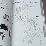 How to Draw: 500 Girls Poses - Japan Manga Art Book