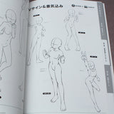 How to Draw: 500 Girls Poses - Japan Manga Art Book