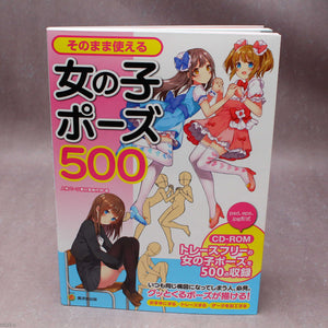 How to Draw: 500 Girls Poses - Japan Manga Art Book