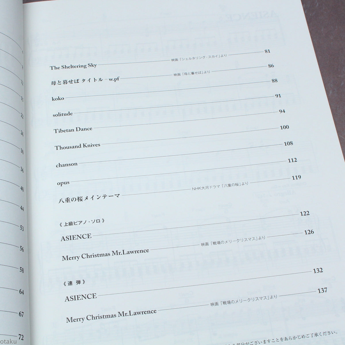 Ryuichi Sakamoto one Rank Up Piano Solo Score for Pianist