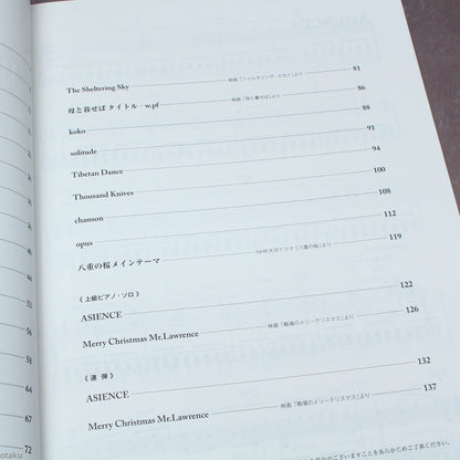 Ryuichi Sakamoto one Rank Up Piano Solo Score for Pianist