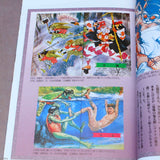 Goujin Ishihara: Eros and Horror - Illustrations