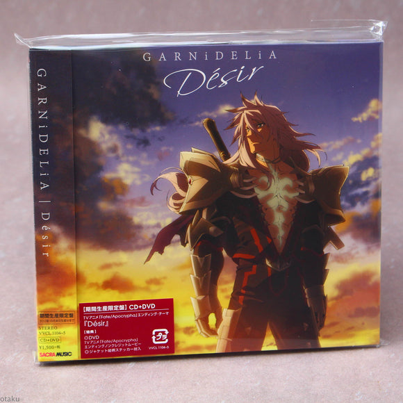 GARNiDELiA - Desir - Limited Edition CD plus DVD