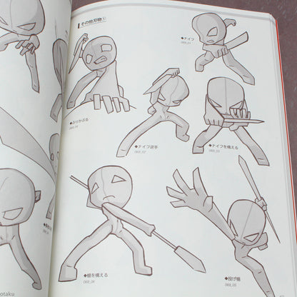 How to Draw SD Super Deformed / Chibi Pose - Character Variation