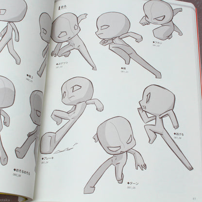 How to Draw SD Super Deformed / Chibi Pose - Character Variation
