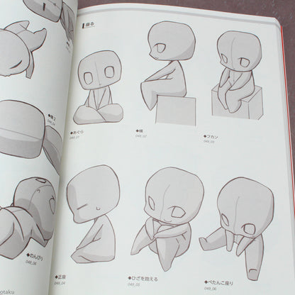 How to Draw SD Super Deformed / Chibi Pose - Character Variation