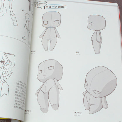 How to Draw SD Super Deformed / Chibi Pose - Character Variation