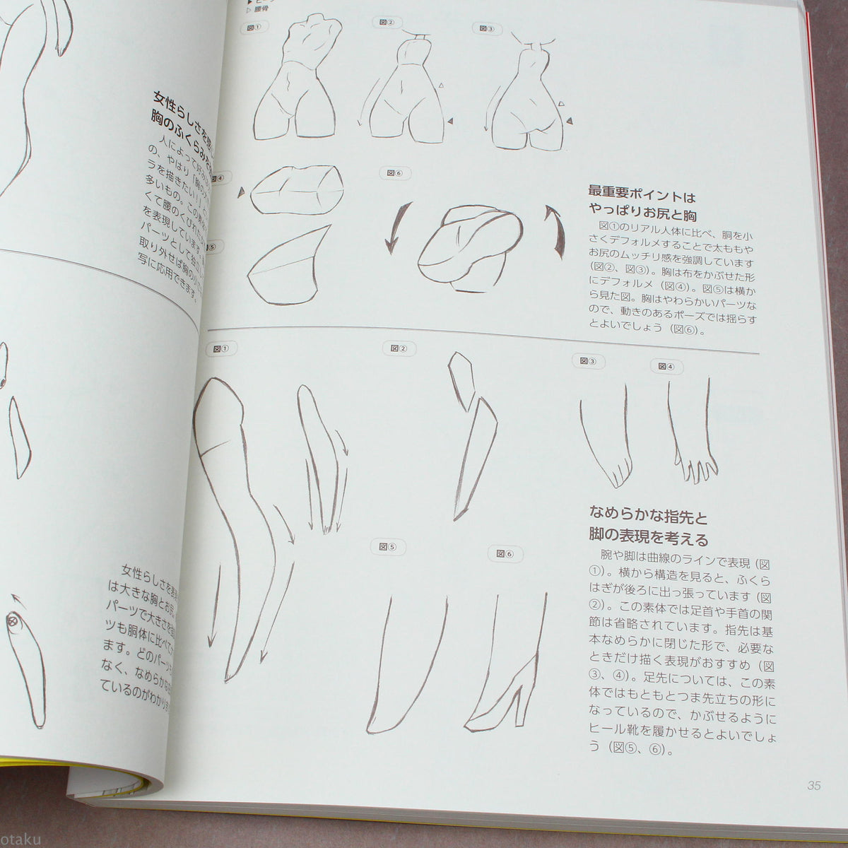 How to Draw SD Super Deformed / Chibi Pose - Character Variation