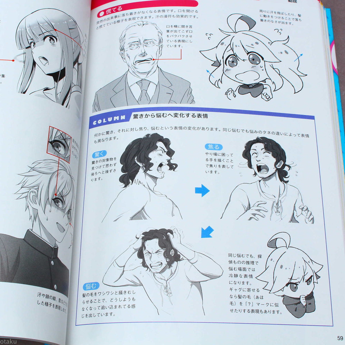 How to Draw Facial Expressions - Anime Art Guide Book