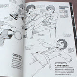 How to Draw Boys / Shota - Japan Manga Art Book