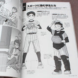 How to Draw Boys / Shota - Japan Manga Art Book