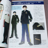 How to Draw: American Military and JSDF Uniforms