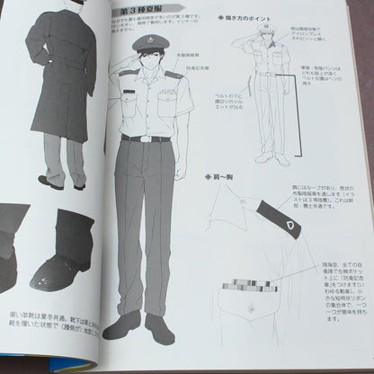 How to Draw: American Military and JSDF Uniforms