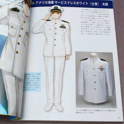 How to Draw: American Military and JSDF Uniforms