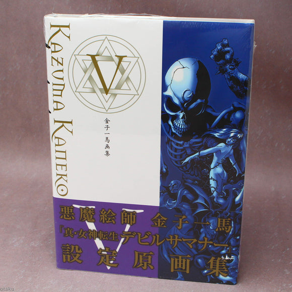 Kazuma Kaneko Illustration Works V