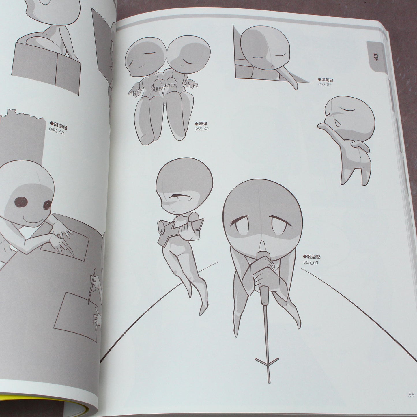 How to Draw SD Super Deformed / Chibi Pose - Two Characters