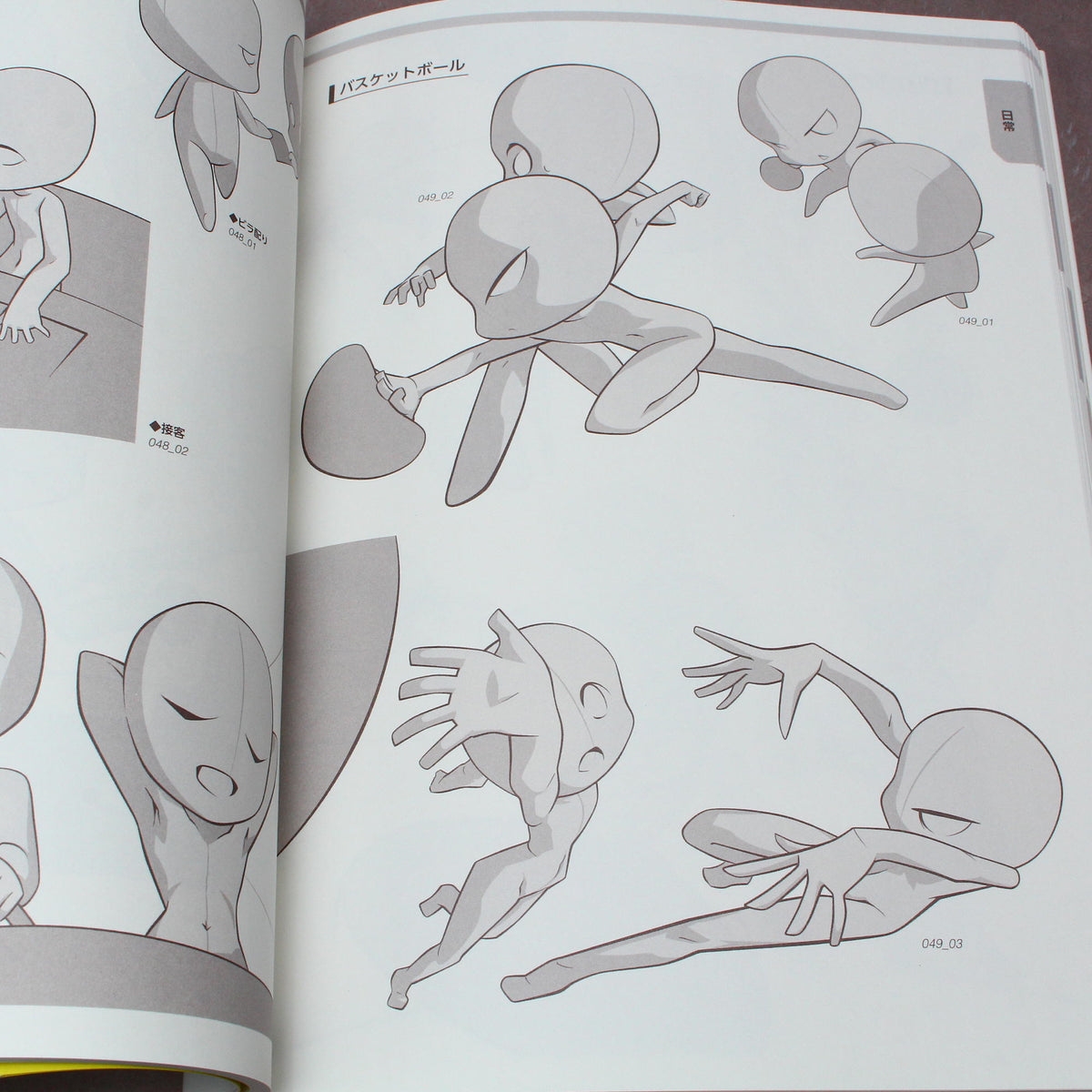 How to Draw SD Super Deformed / Chibi Pose - Two Characters
