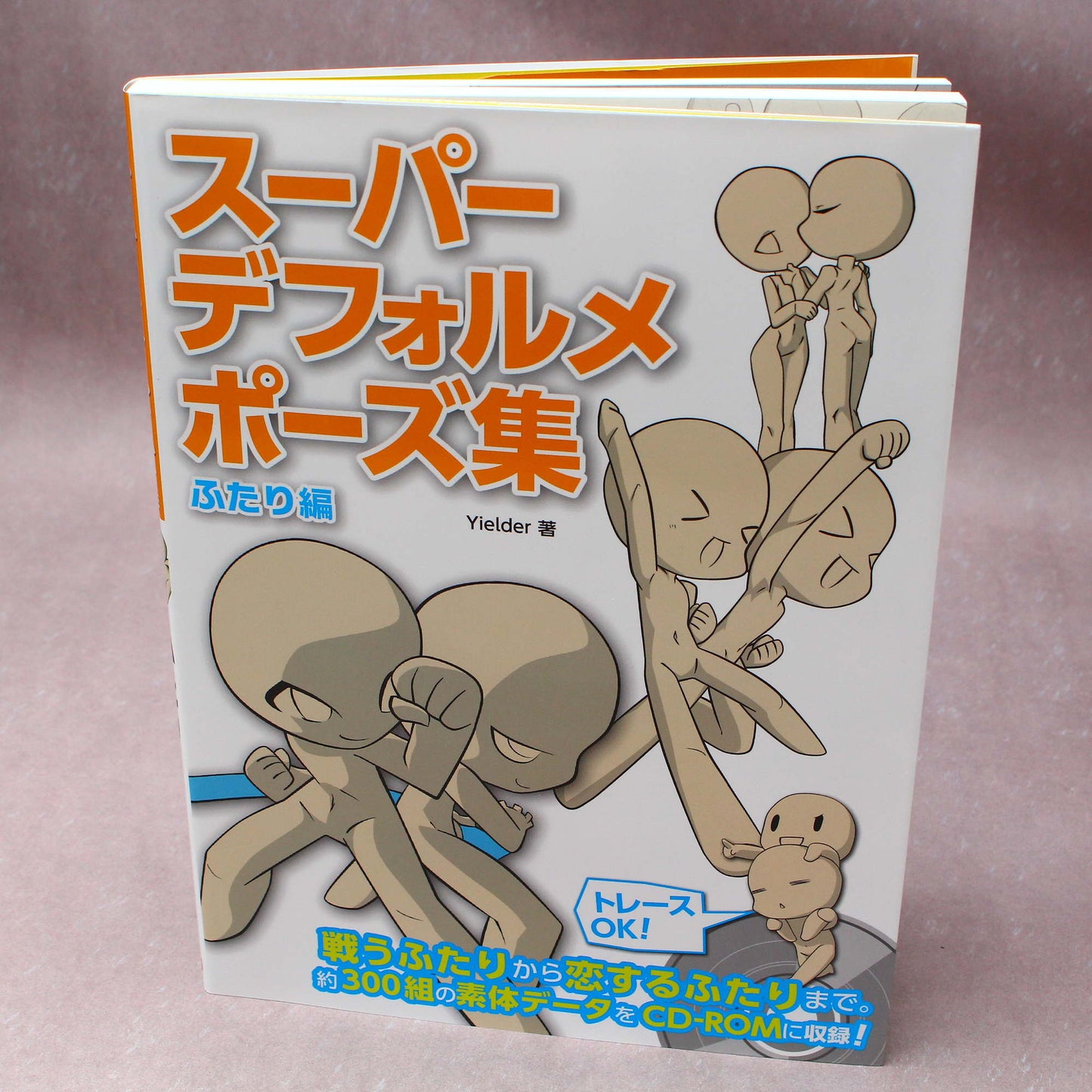 How to Draw SD Super Deformed / Chibi Pose - Two Characters