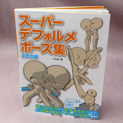 How to Draw SD Super Deformed / Chibi Pose - Two Characters