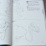 How to Draw: 450 Action Poses - Japan Manga Art Book