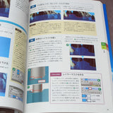 How to Draw Backgrounds - Anime Art Guide Book