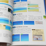 How to Draw Backgrounds - Anime Art Guide Book