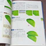 How to Draw Backgrounds - Anime Art Guide Book
