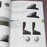 How to Draw Backgrounds - Anime Art Guide Book