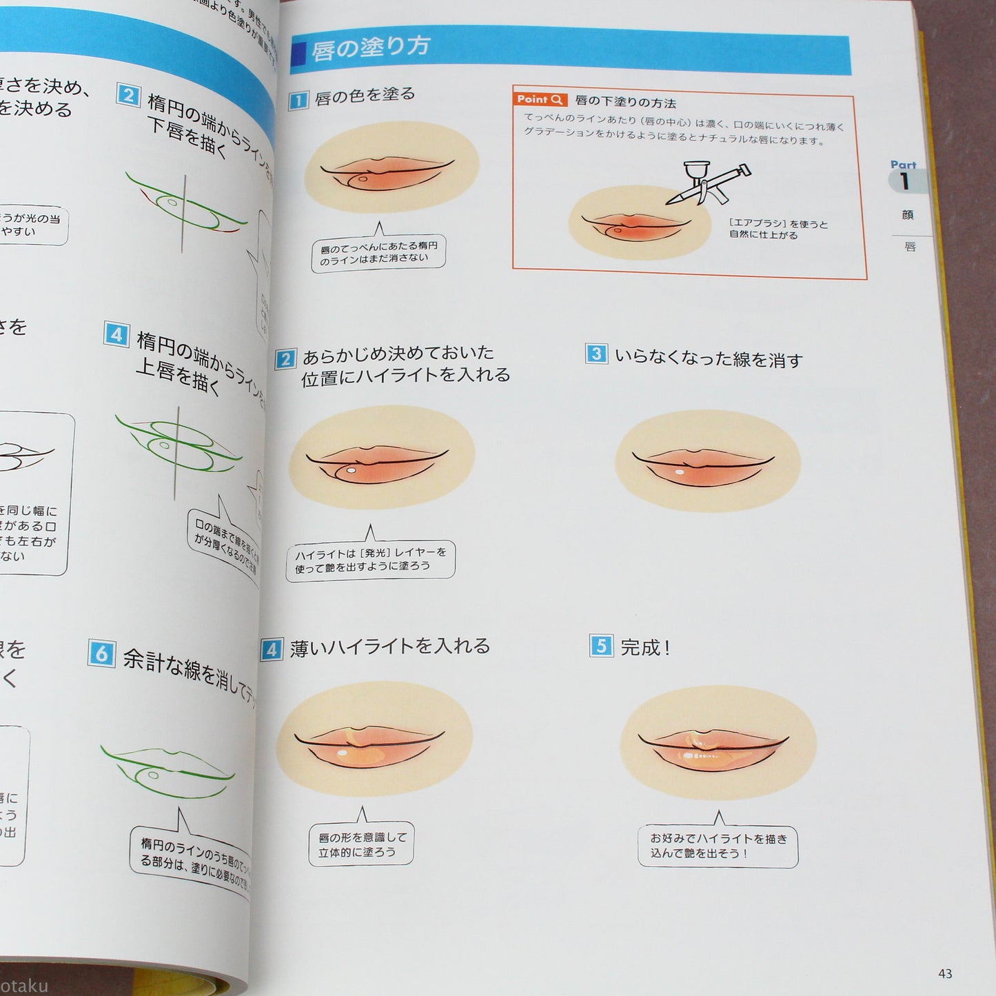 How to Draw Bodies - Anime Art Guide Book