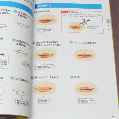 How to Draw Bodies - Anime Art Guide Book
