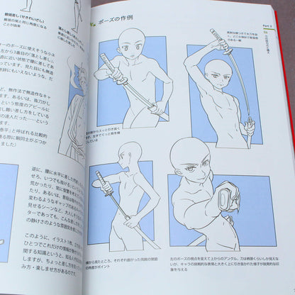 How to Draw Swords - Anime Art Guide Book