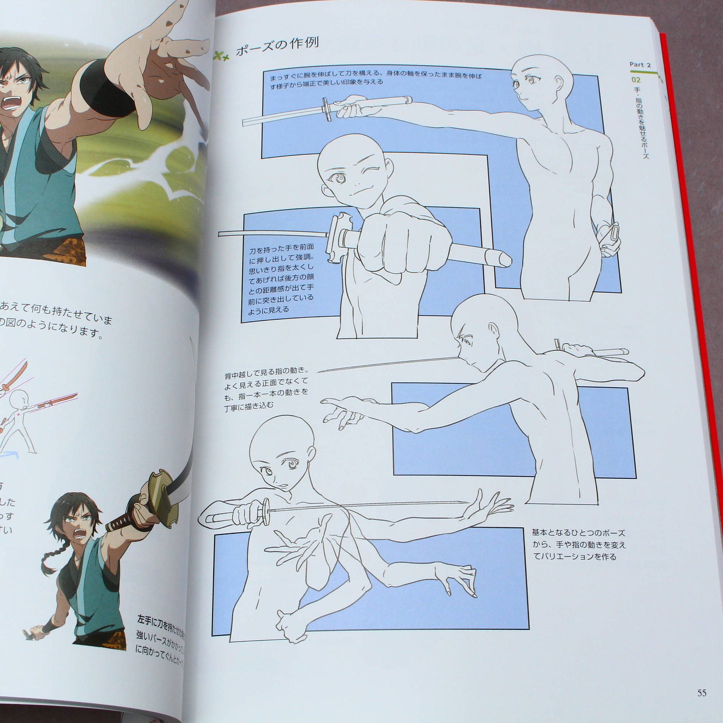 How to Draw Swords - Anime Art Guide Book