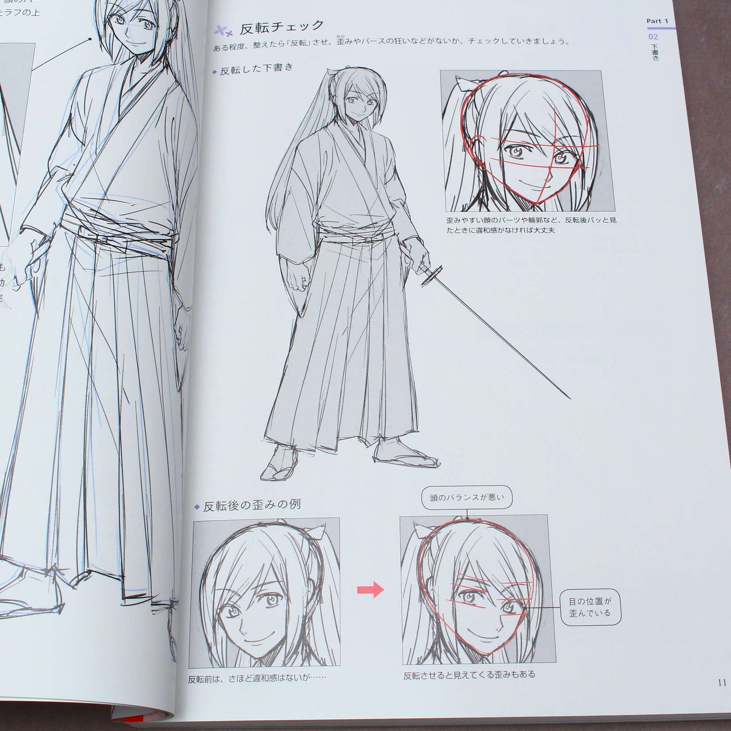 How to Draw Swords - Anime Art Guide Book