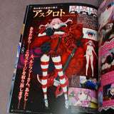 Seven Mortal Sins / Sin: The 7 Deadly Sins - Anime Art Book