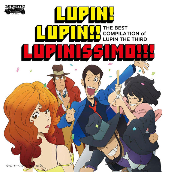 The Best Compilation of Lupin III: LUPIN! LUPIN!! LUPINISSIMO!!!