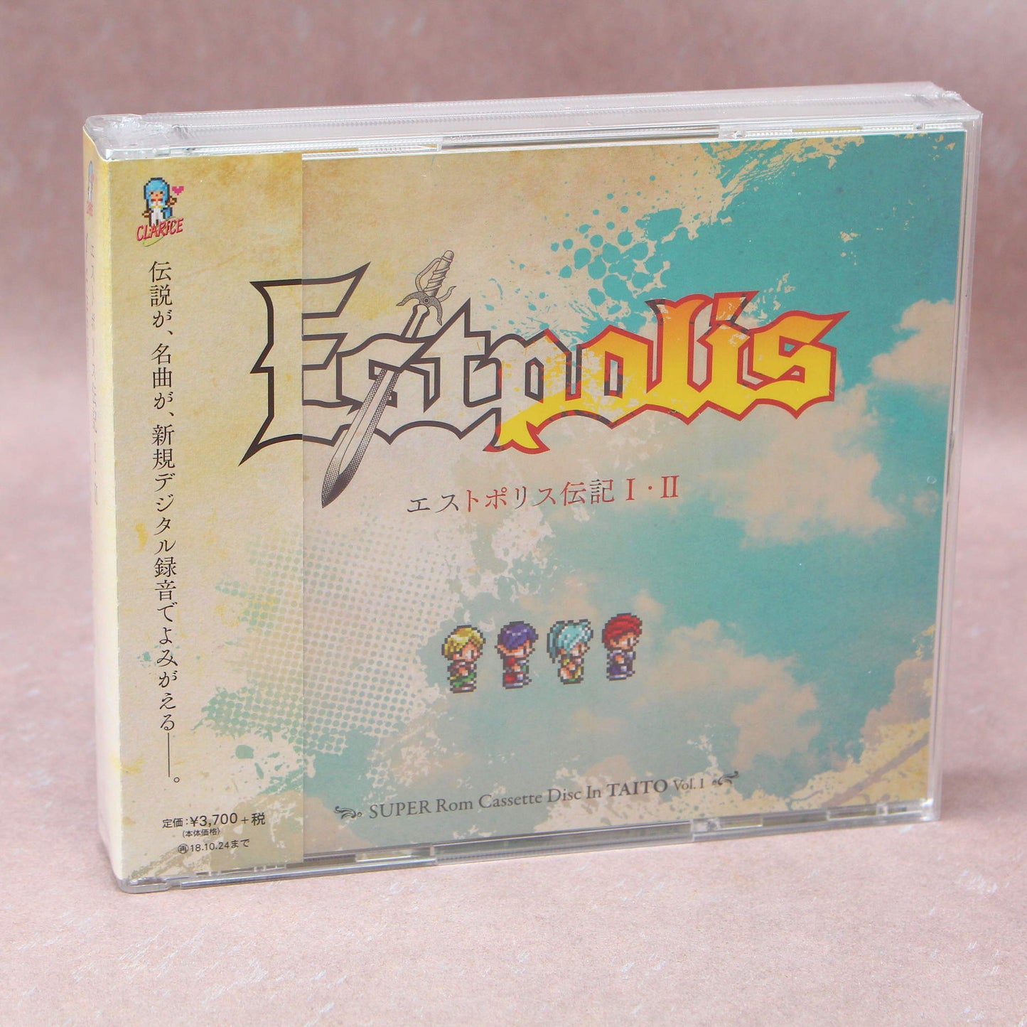 Estpolis Denki I and II - Super Rom Cassette Disc in TAITO Vol.1