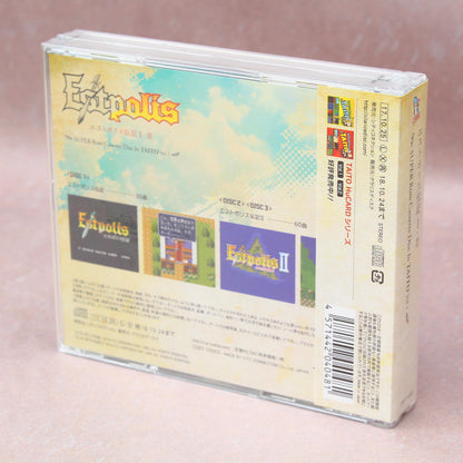 Estpolis Denki I and II - Super Rom Cassette Disc in TAITO Vol.1