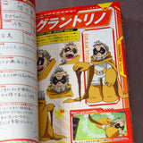 My Hero Academia Official Guide Book Ultimate Animation Guide