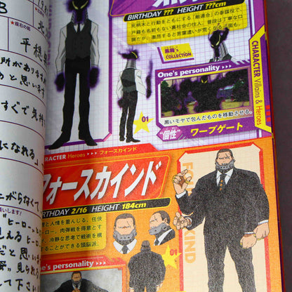 My Hero Academia Official Guide Book Ultimate Animation Guide
