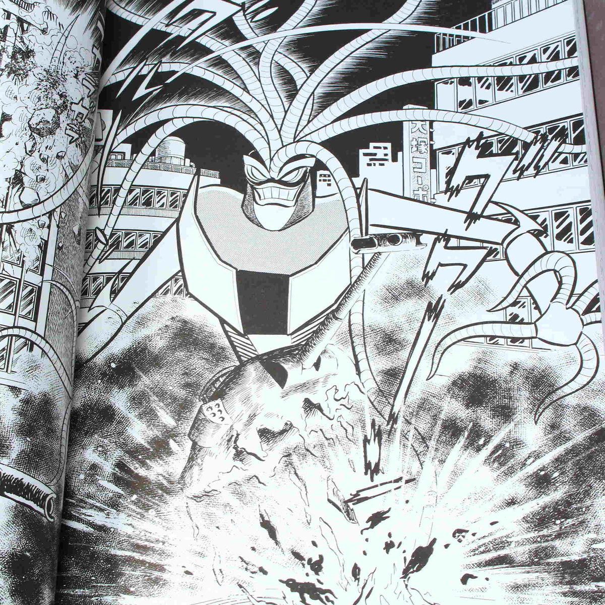Go Nagai - Mazinger Z - 1972-74 - Manga and Art Book 1