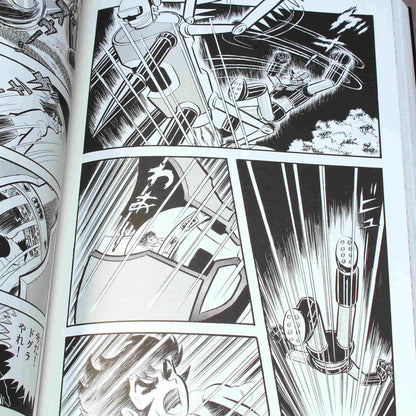 Go Nagai - Mazinger Z - 1972-74 - Manga and Art Book 1