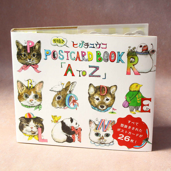 Yuko Higuchi - Shaped Postcard Book: A to Z