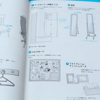 How to Draw - Bedrooms and Interiors