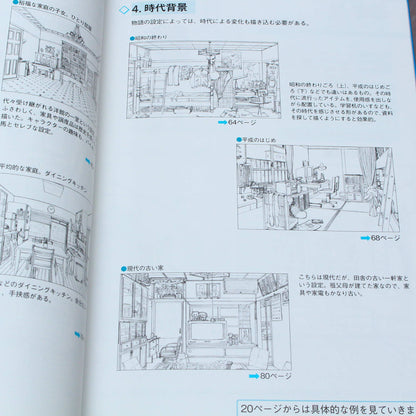 How to Draw - Bedrooms and Interiors
