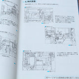 How to Draw - Bedrooms and Interiors