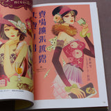 Hiromi Matsuo - Waltz of Department Store - Art Book